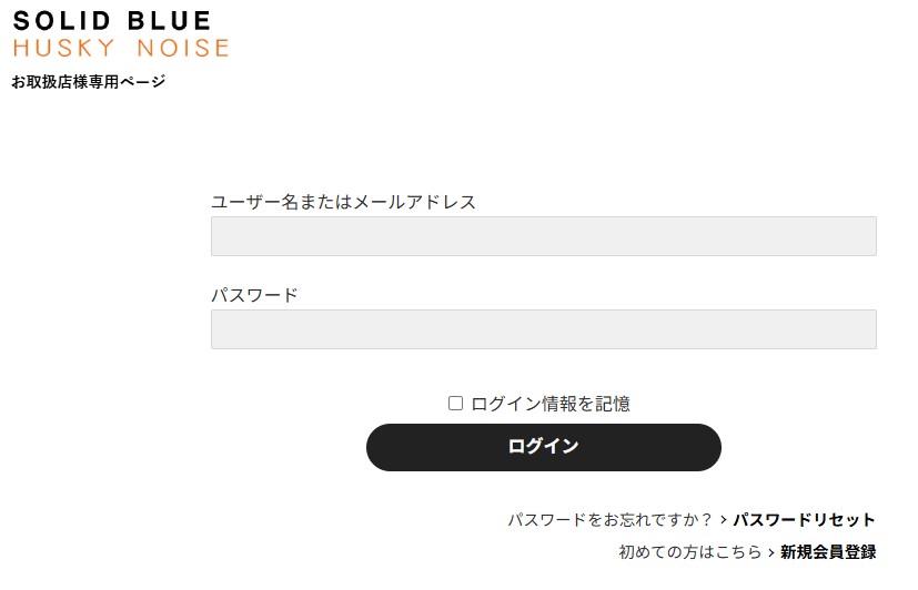 上質シンプルな大人のためのアイウェアブランド"HUSKY NOISE(ハスキーノイズ)"