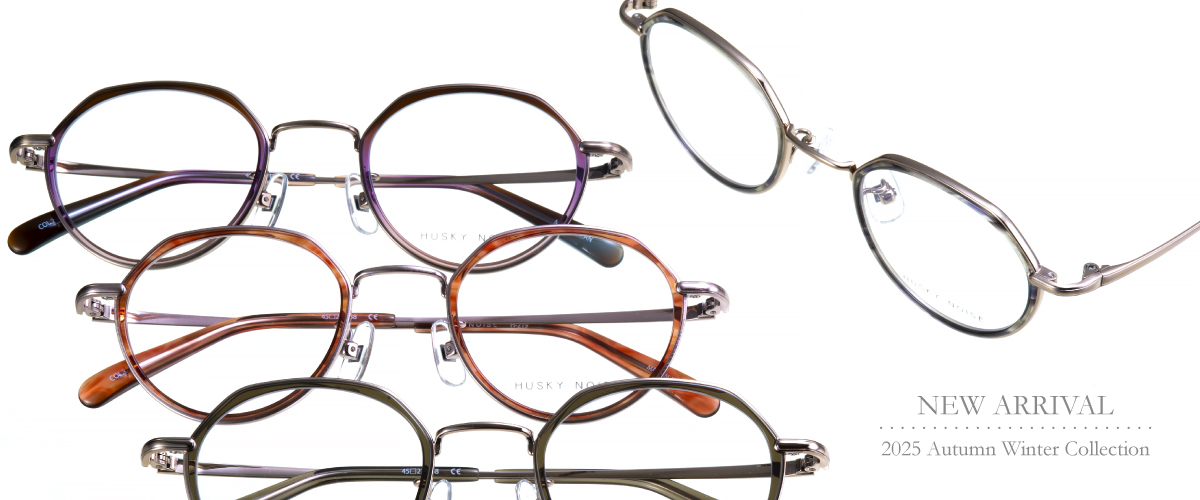 上質シンプルな大人のためのアイウェアブランド"HUSKY NOISE(ハスキーノイズ)"